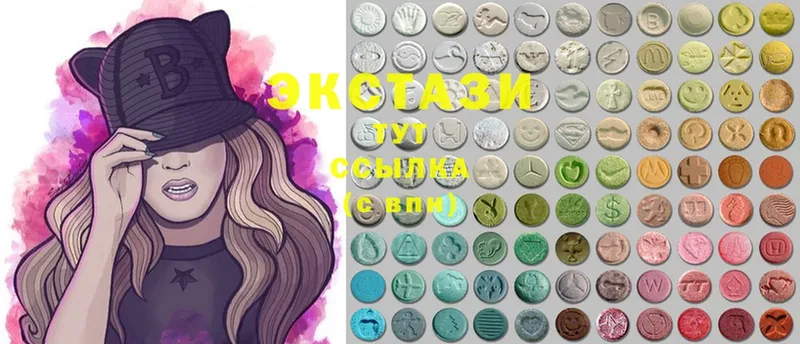 купить наркотики сайты  Азнакаево  Ecstasy XTC 